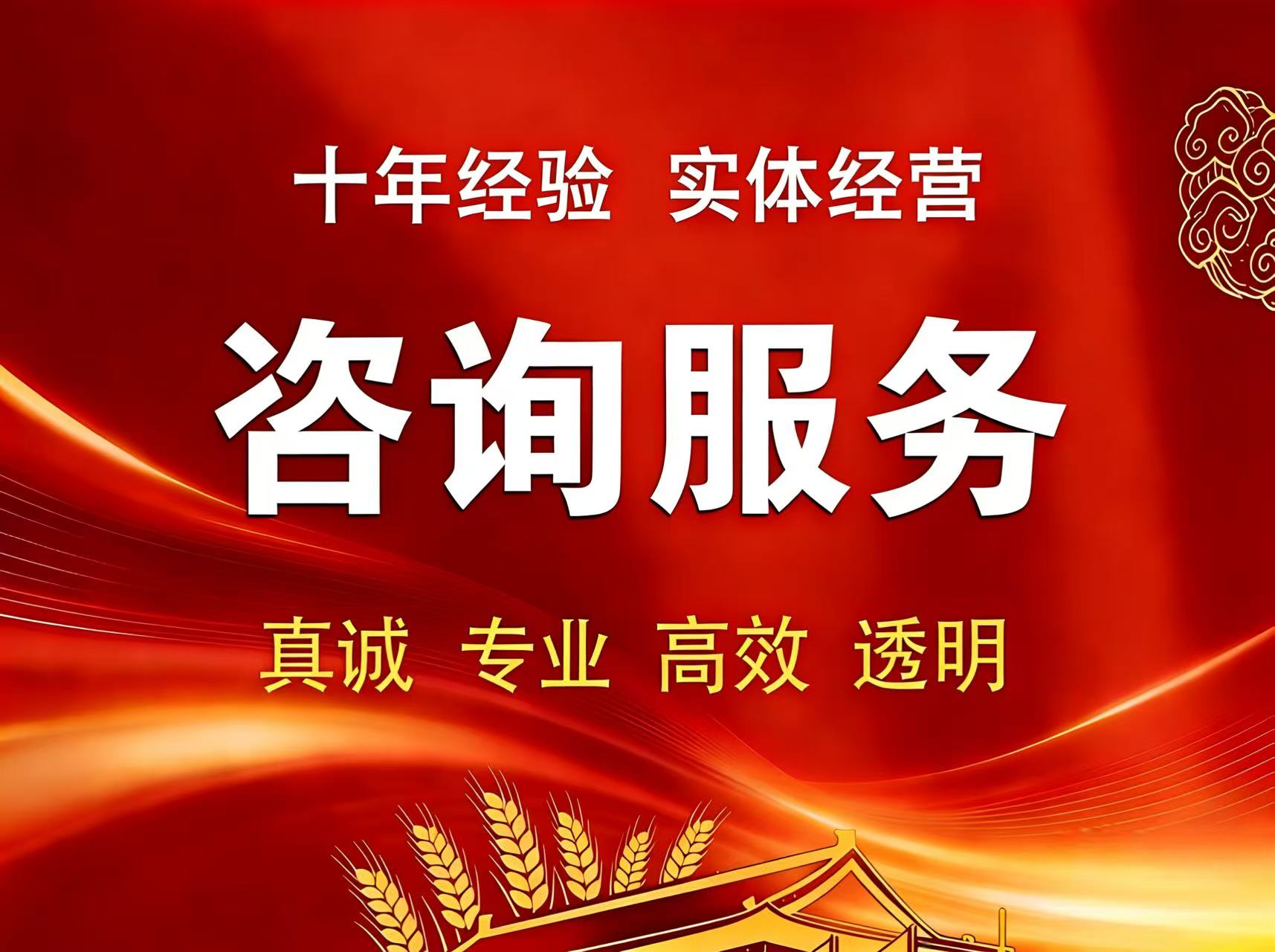 潮州税务专项类
